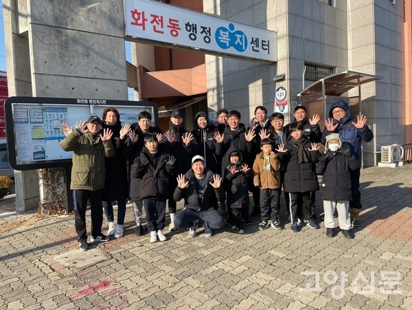 세브란스 남자간호사회가 연탄봉사를 마치고 기념촬영을 했다. [사진제공= 김현식]