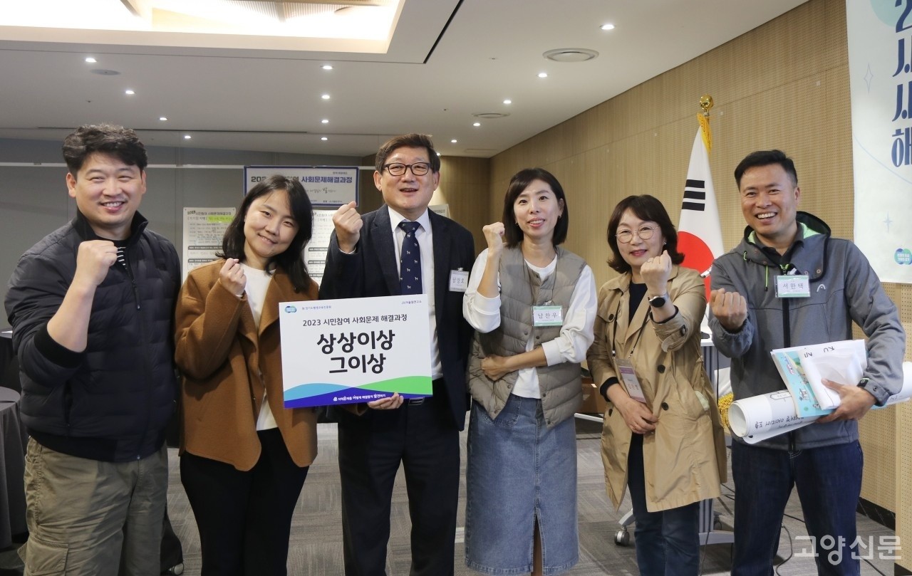 지난 10월 31일 경기도 평생교육진흥원에서 주최한 성과공유회에서 '시민참여 사회문제 해결'분야로 수상한 모습.