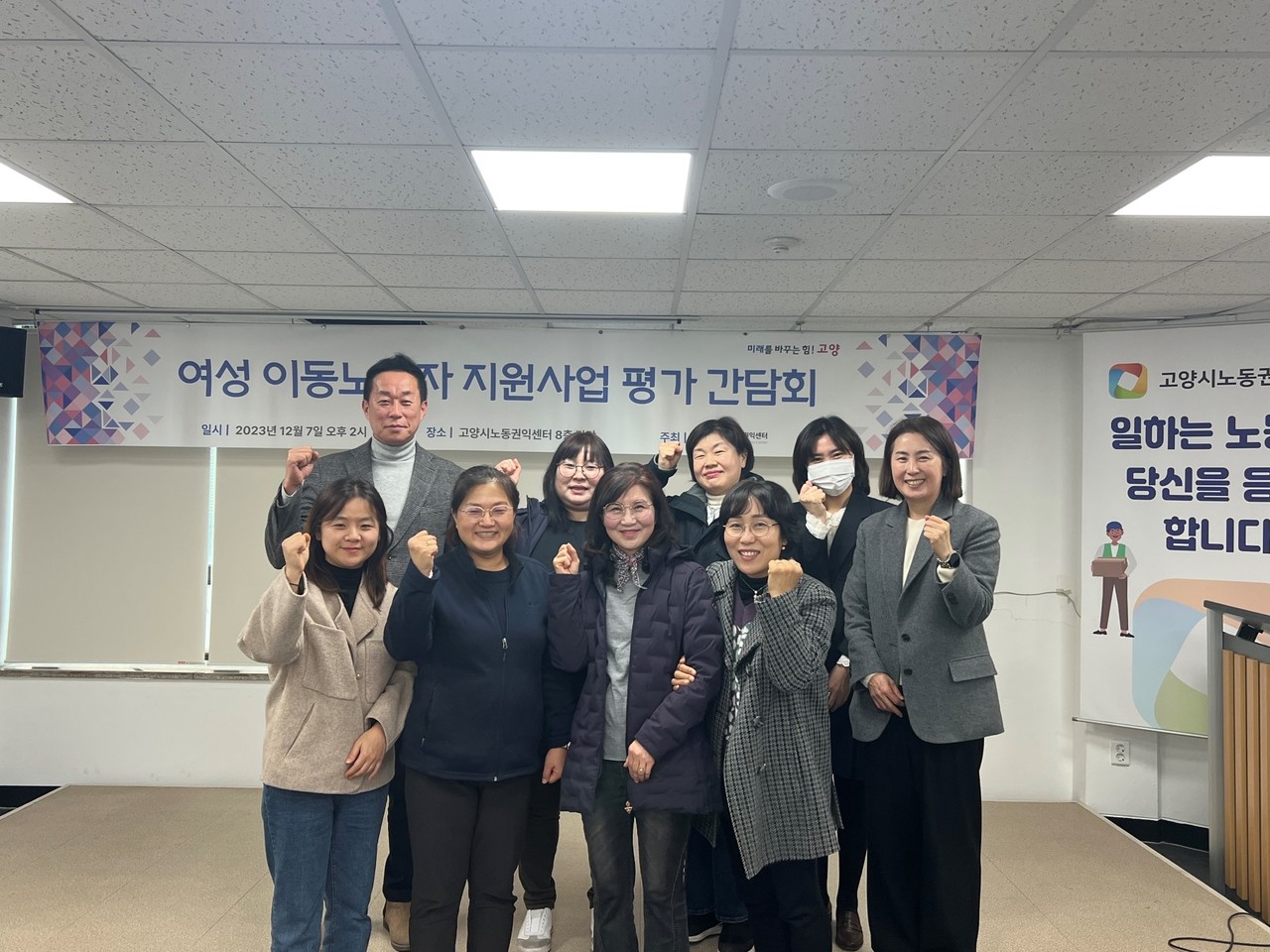 [사진제공=고양시]