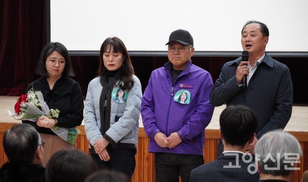 용헤인 의원에게 감사와 지지를 표하기 위해 의정보고회에 참석한 이태원 참사 유가족들.
