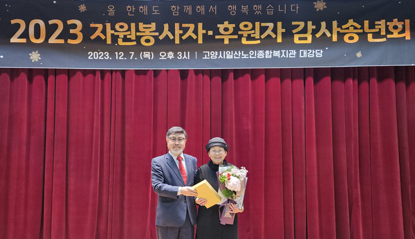 자원봉사자에게 표창장이 전달됐다.