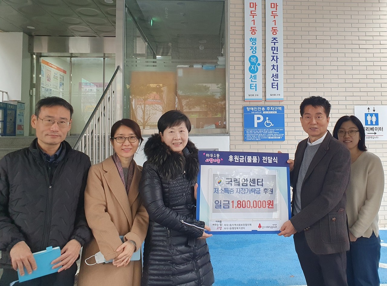 [사진제공=고양시]