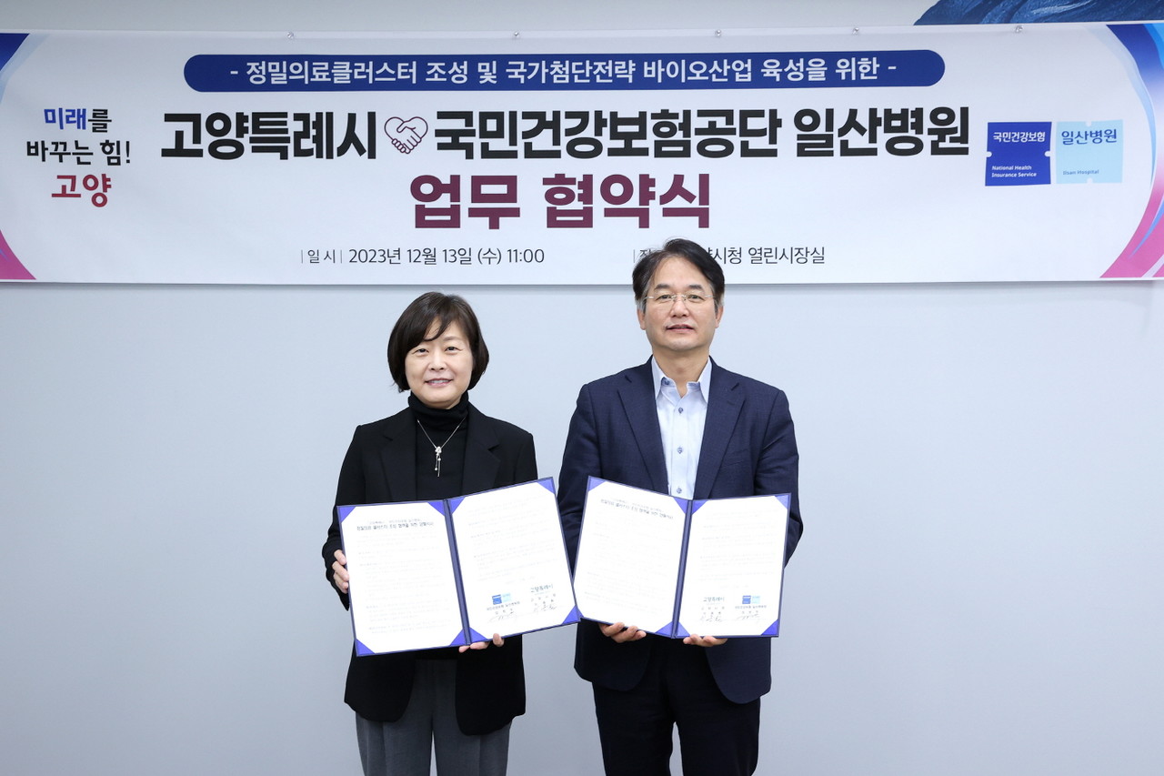 (사진 왼쪽부터) 김성우 일산병원장, 이동환 고양시장. [사진제공=고양시]