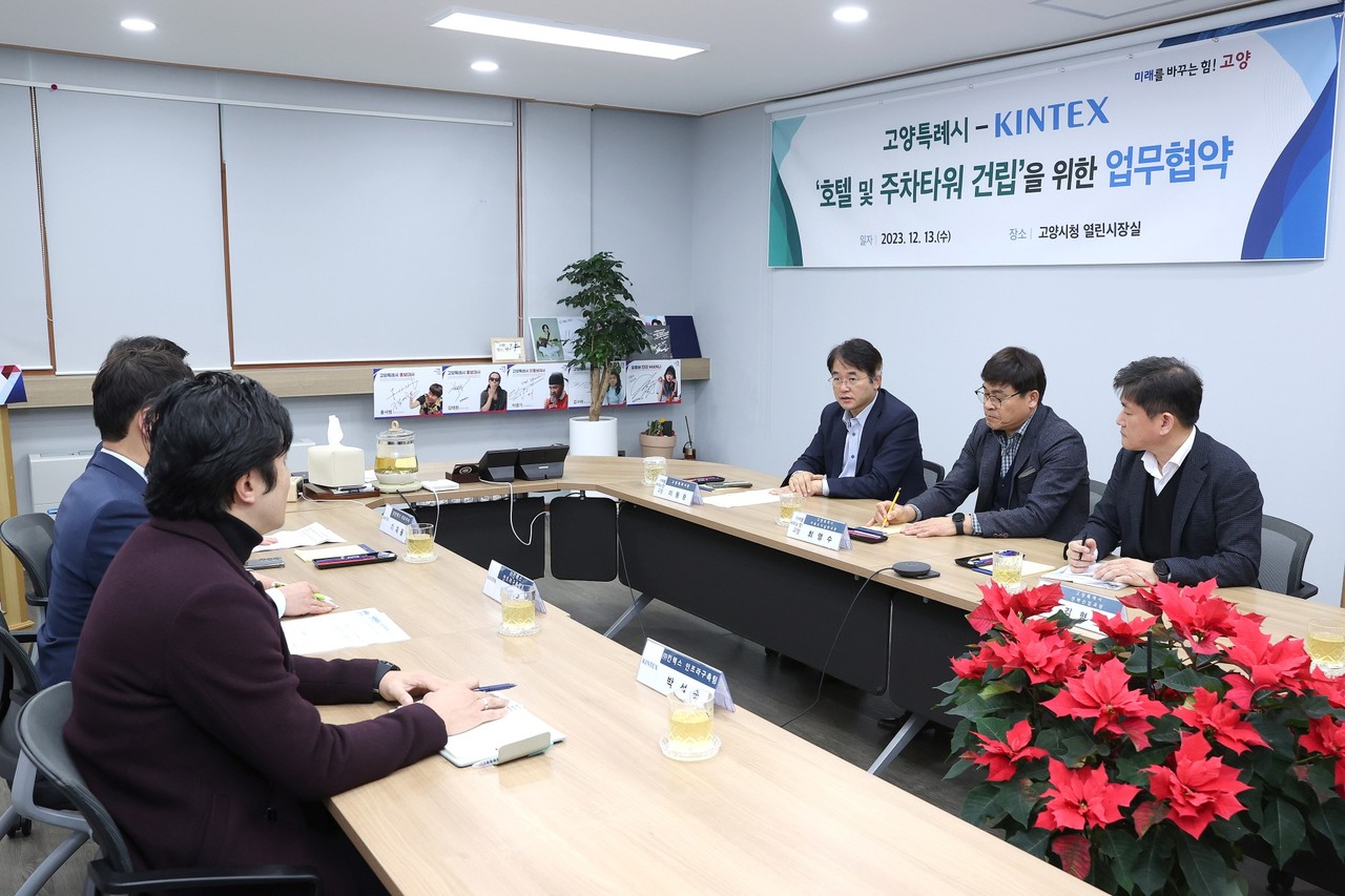 [사진제공=고양시]