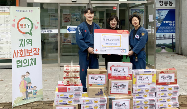 국가대표 탑태권도장이 창릉동의 어려운 이웃을 위해 즉석밥 나눔을 했다.