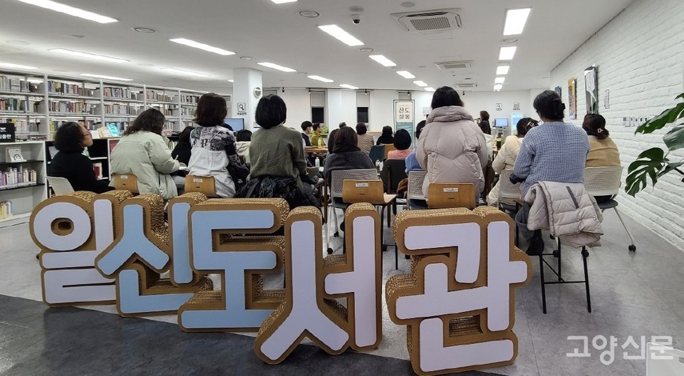 12회를 맞이한 ‘산도살롱’은 서가가 있는 도서관 3층 열린 공간에서 진행되어 도서관을 찾은 다양한 참여자들이 편하게 이야기를 나누어왔다. 