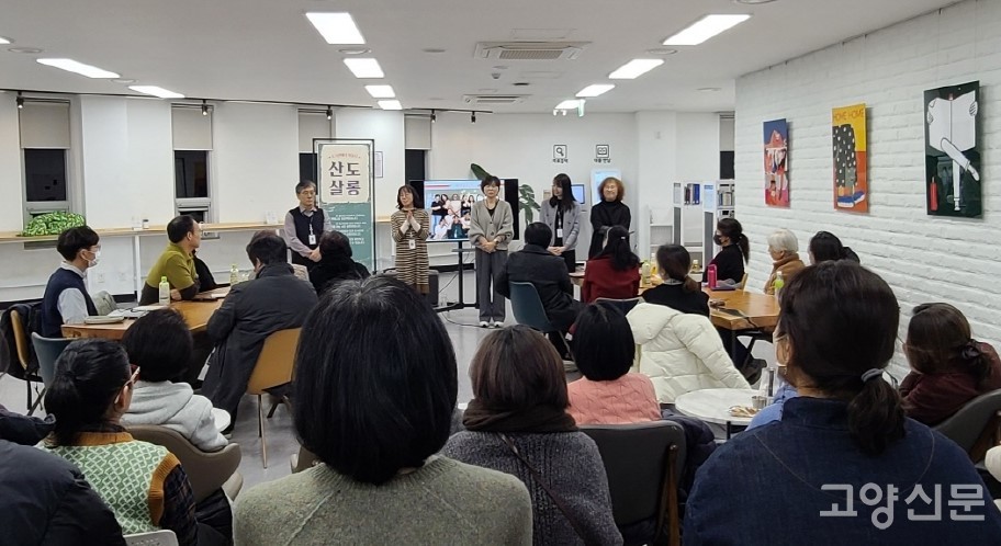 일산도서관을 운영했던 직원들이 참여자들과 인사를 나누고 있다.