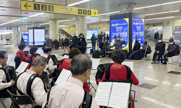 시민들에게 아코디언 연주를 선사하는 봉사단.