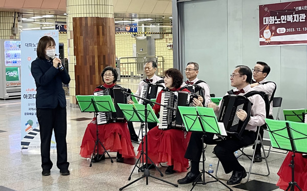 연주를 위해 준비를 하는 아코디언 봉사단