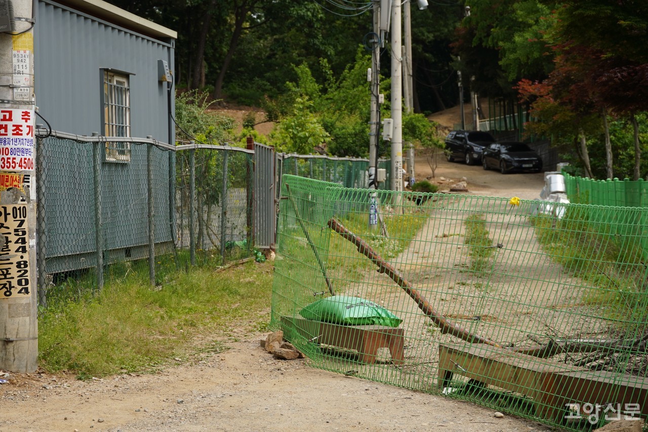 지난 4월 차단된 고양천사의집으로 향하는 기존 진입로. 철제 펜스, 건축 자재 등의 구조물이 설치돼 차량이 통행할 수 없었다.