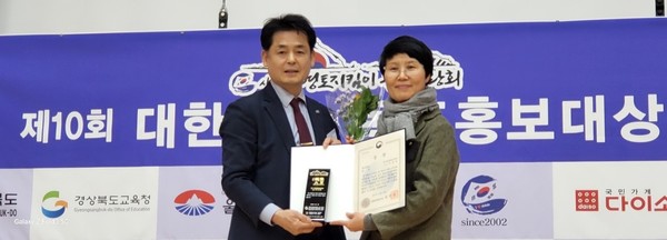 대상을 수상한 지경진 (주)씨엔엘에프앤씨 감사와 길종성 회장.