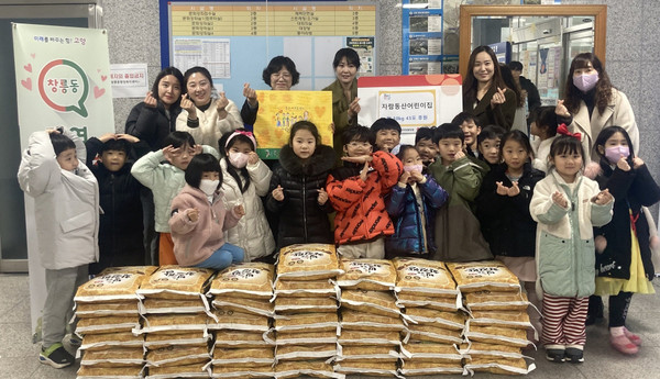 자람동산 어린이집이 어려운 이웃들의 따뜻한 겨울나기를 위해 사랑의 쌀을 창릉동에 기탁했다. 