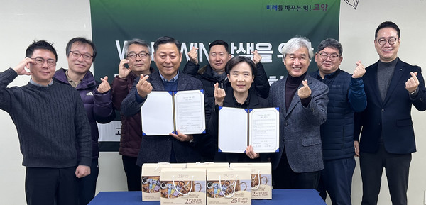 고양시흰돌종합사회복지관과 (사)한국경영혁신중소기업협회 고양지회가 협약식에 나란히 자리했다.