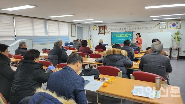 수료생들이 정영애 경전강사의 중용 강의를 듣고 있다.