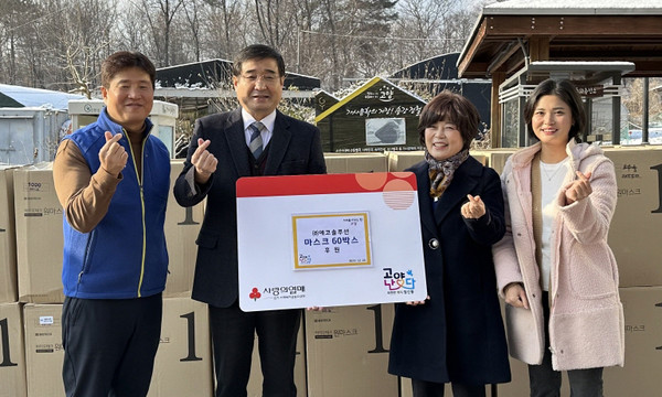 ㈜에코솔루션이 연말을 맞아 어려운 이웃을 위해 마스크 6만 장을 원신동에 기탁했다.