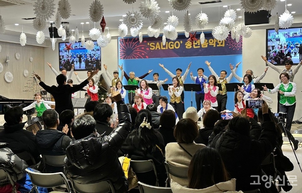 신나는 우리 가요로 장식한 피날레 무대. 관객들에게 잊지 못할 연말을 선물해 주었다.