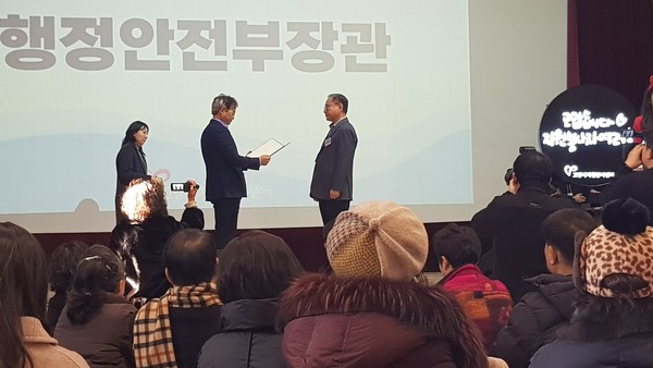 정희준 자원봉사자가 행정안전부장관상을 받고 있다.