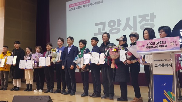 이동환 고양시장이 유공자 표창자들과 기념사진을 촬영했다.