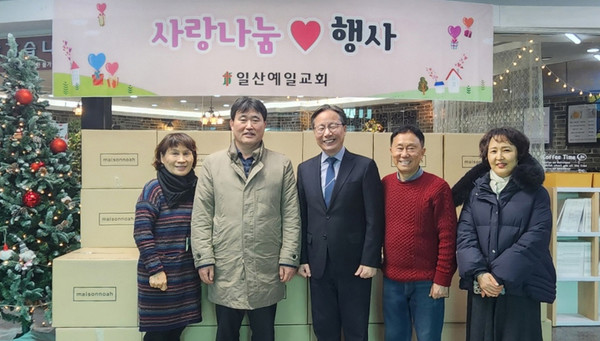 일산예일교회가 지역 내 취약계층을 위한 연말 나눔을 위해 백석2동 선물상자를 기탁했다.