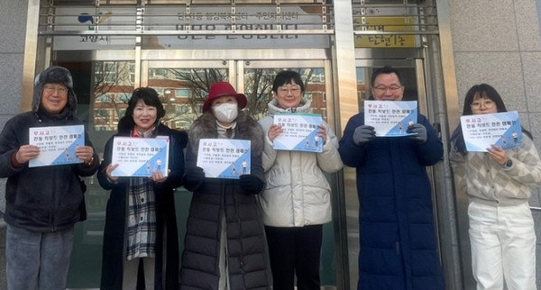 탄현1동 청소년지도위원가 탄현역 일대 부근을 돌며 청소년 안전 캠페인을 했다. 