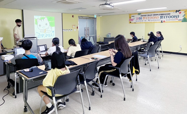 웹툰 기초교육 4차