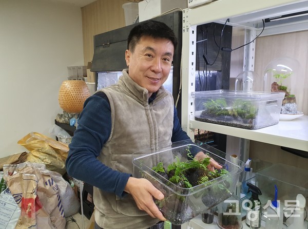 조병욱 연구소장이 테라리움에 담겨진 이끼 식물들을 보여주고 있다.