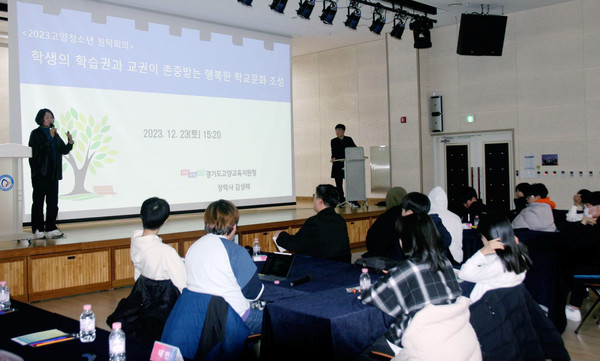 원탁회의 참가 청소년들이 사전 강의를 듣고 있다.