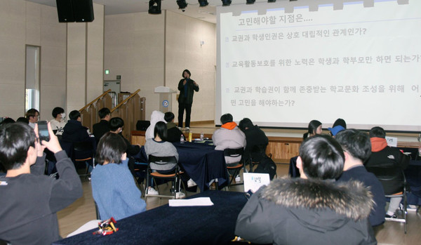 원탁회의 참가 청소년들이 회의 주제에 관해 고민하고 있다.