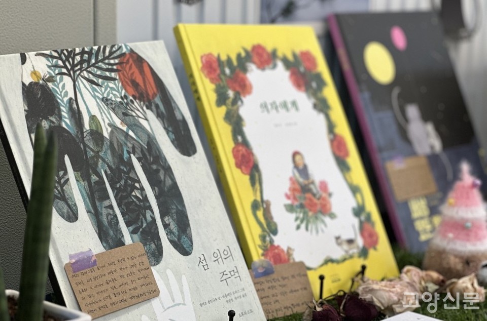 책방지기의 세심한 메모가 붙은 진열대의 책들.