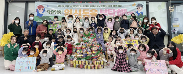  신원어린이집이 지역 어려운 이웃을 위해 원신동 행정복지센터에 사랑의 라면 트리를 기증했다.