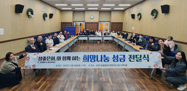 [사진제공=흰돌종합사회복지관]