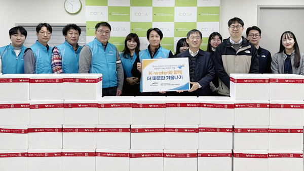 한국수자원공사 경기서북권지사가  덕양행신종합사회복지관에 후원품을 전달했다.