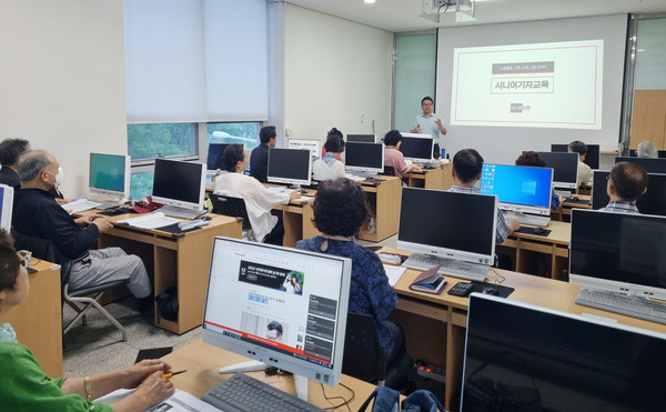 대화노인종합복지관이 한국노인종합복지관협회와 시니어 신문의 지원으로 ‘고양 시니어 신문’ 시니어 기자단 9명을 양성했다. 사진은 교육 모습.