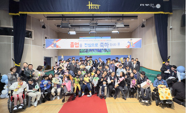 홀트학교 졸업식에 학생들이 함께 자리해 단체 사진을 찍었다.