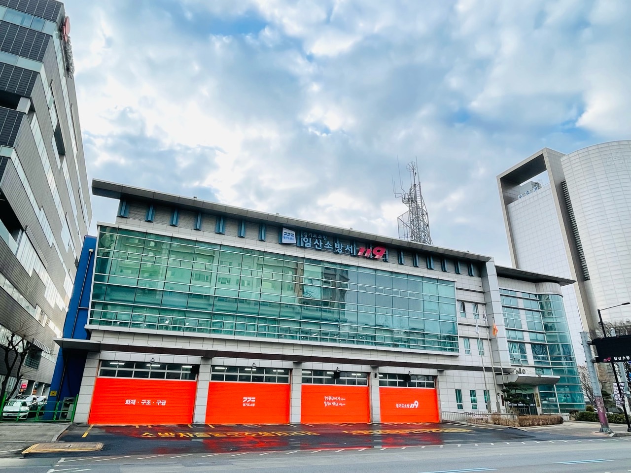 일산소방서 전경. [사진제공=일산소방서]
