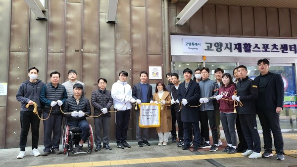  고양시재활스포츠센터가 우수장애인체육시설로 선정돼 우수장애인체육시설 인증현판식을 진행했다.