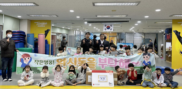  힘찬 효 태권스쿨이 연말연시를 맞이해 원신동 행정복지센터 ‘사랑의 라면트리’를 기탁했다.