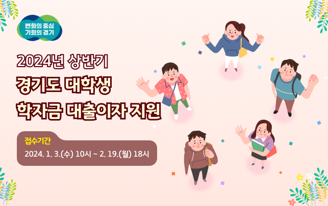 [사진제공=경기도]