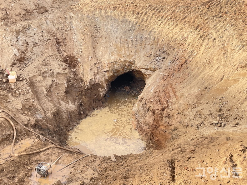 2022년 식사2지구 개발사업 현장에서 발견된 동굴. 1987년 폐광한 '고양광산'의 갱도 입구로 확인됐다. [사진제공=고양시]