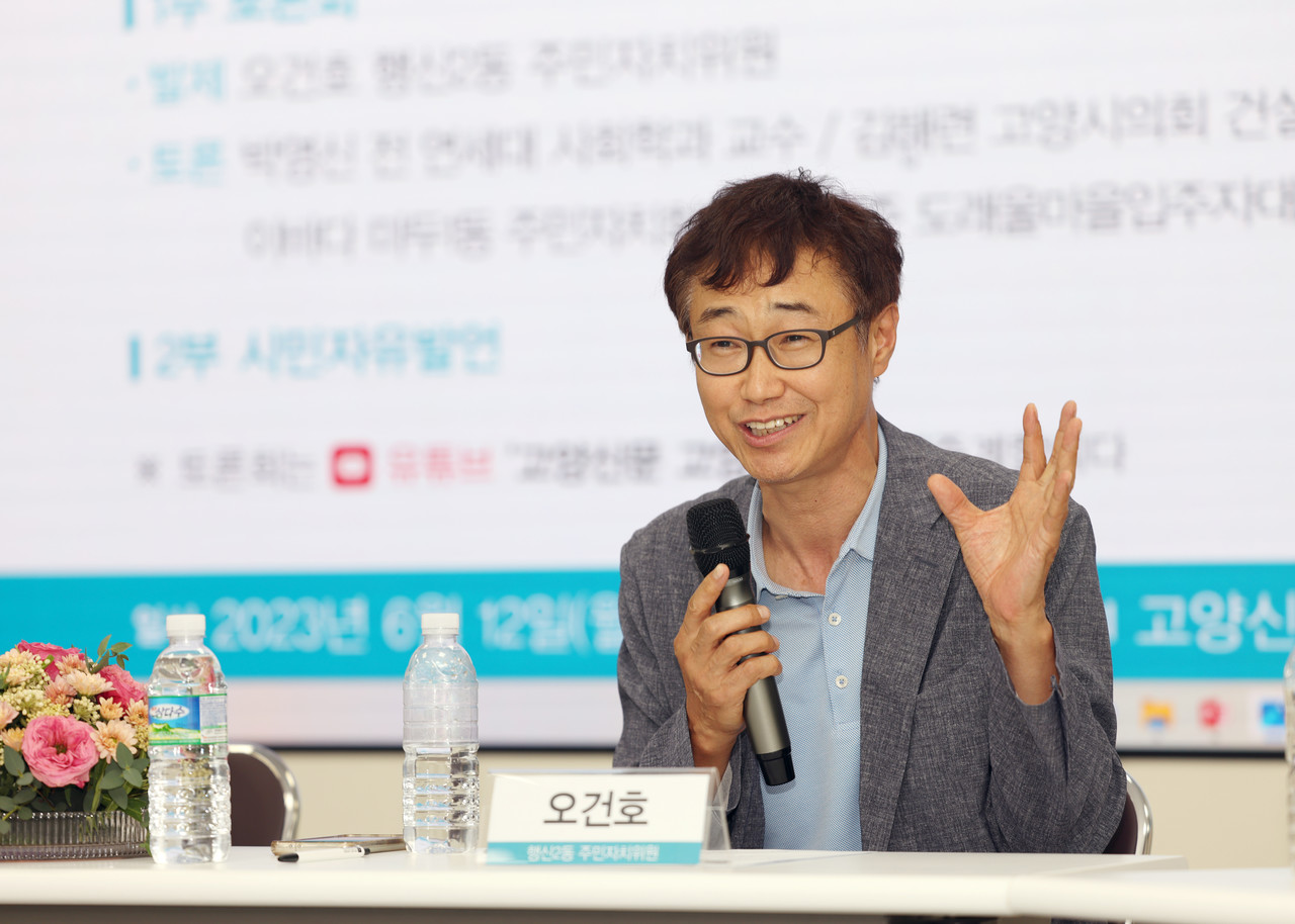 오건호 행신2동 주민자치회장, 내가만드는복지국가 정책위원장