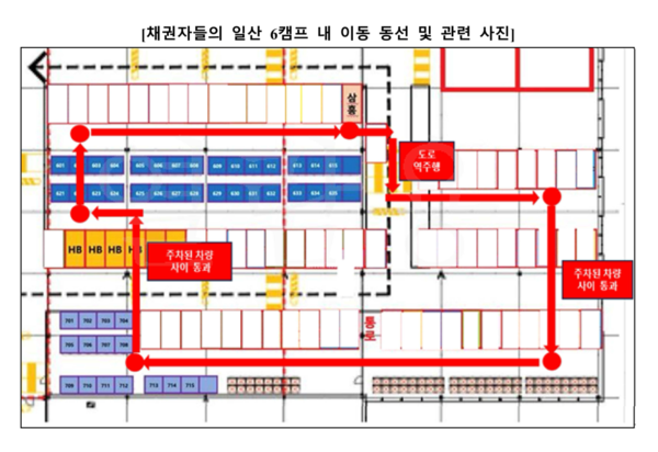 쿠팡CLS이 법원에 제시한 노조원들의 캠프 내 이동경로. 쿠팡CLS는 이들이 지정된 구역을 벗어나 도로역주행 등 캠프 내 안전을 위협했다고 주장한다.