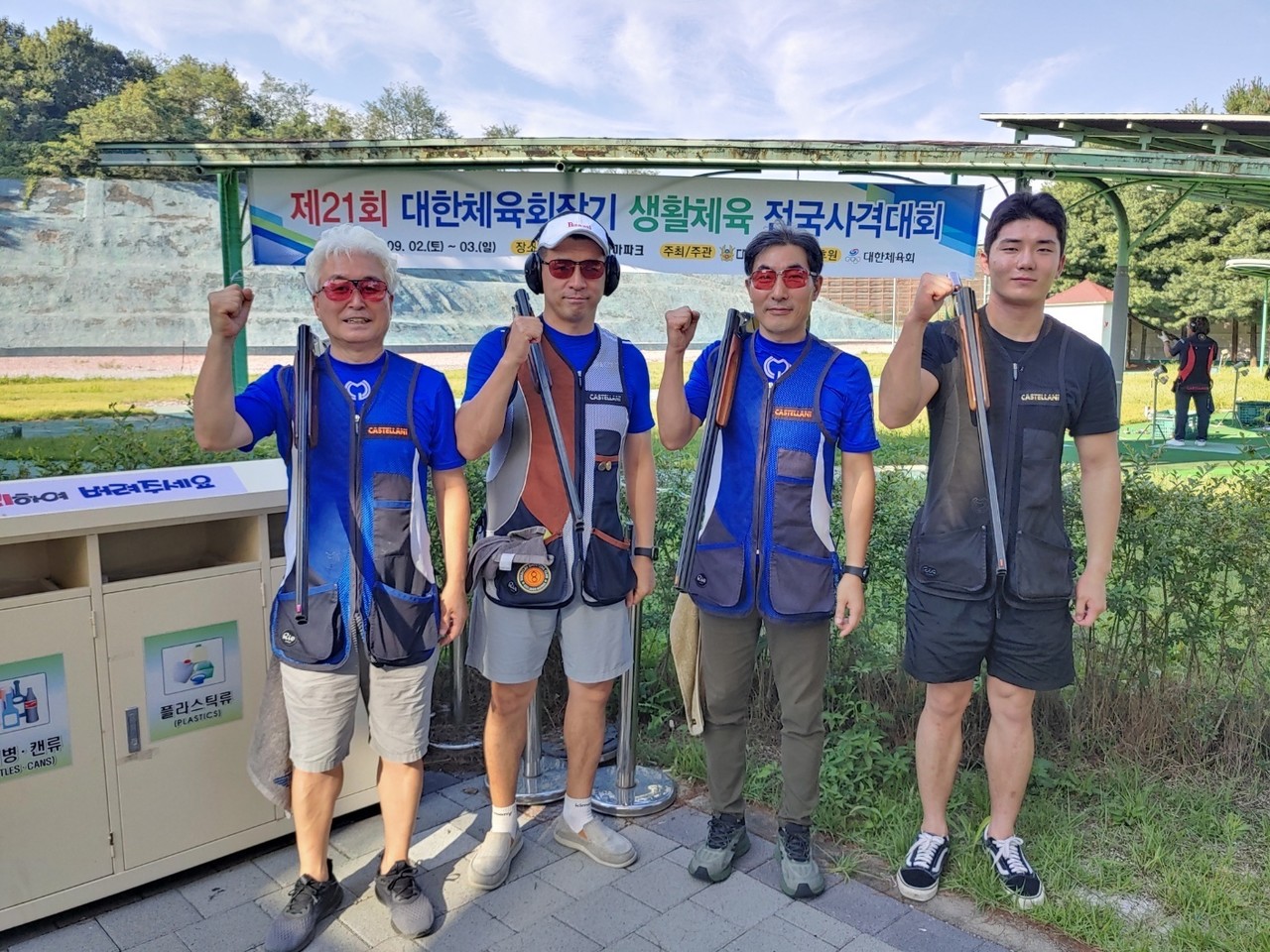 지난 9월 열린 '제21회 대한체육회장기 생활체육 전국사격대회'에서 고양시 대표 선수들. [사진제공=고양시사격연맹]