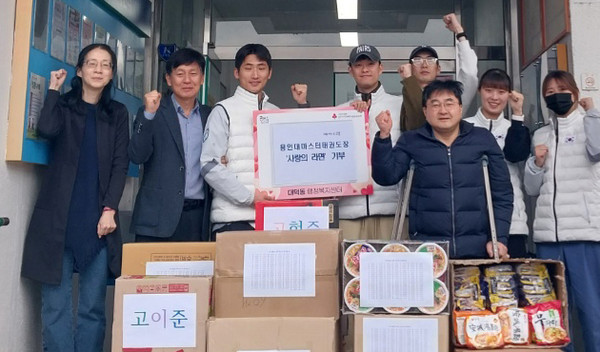  용인대마스터태권도장이 대덕동에 라면을 기탁했다.