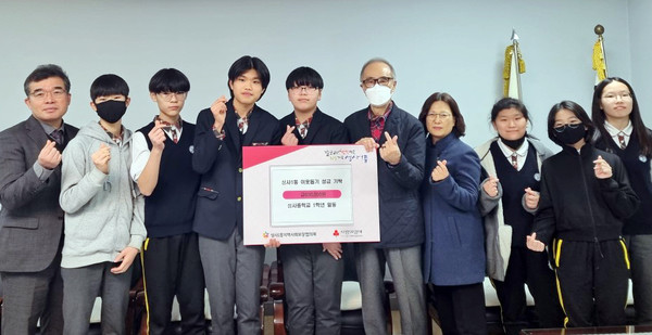  성사중학교가 성사1동 행정복지센터에 이웃돕기 성금 63만원을 기탁했다.