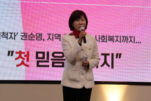 출판기념회에서 그간 일생을 회고하는 권순영 당협위원장.