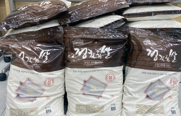 익명의 기부자가 기탁한 쌀 25포.