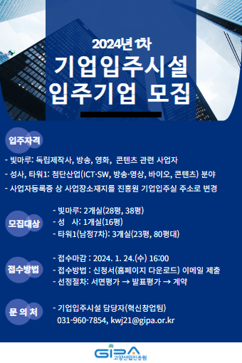 [사진제공=고양시]