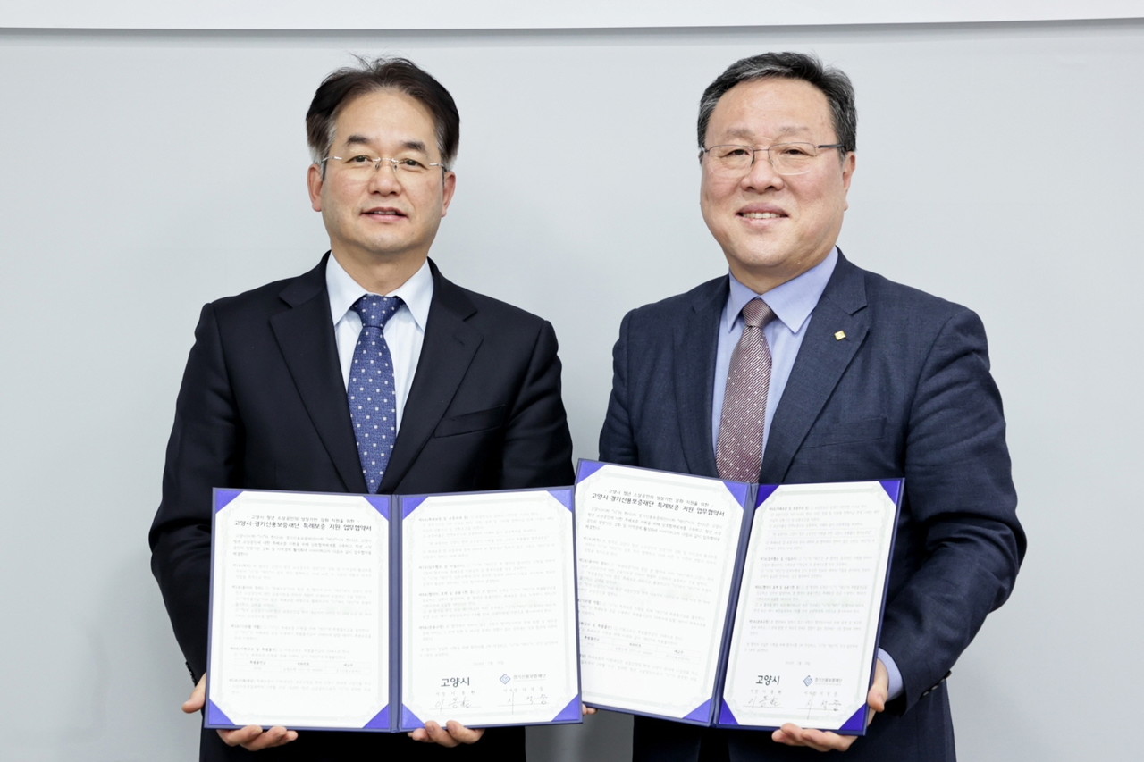  (사진 왼쪽부터) 이동환 고양시장, 시석중 경기신용보증재단 이사장. [사진제공=고양시]