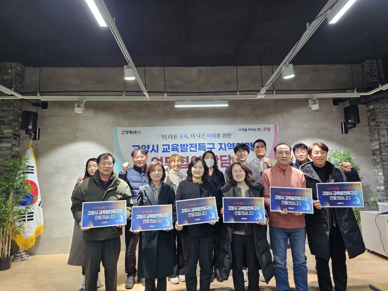 [사진제공=고양시]