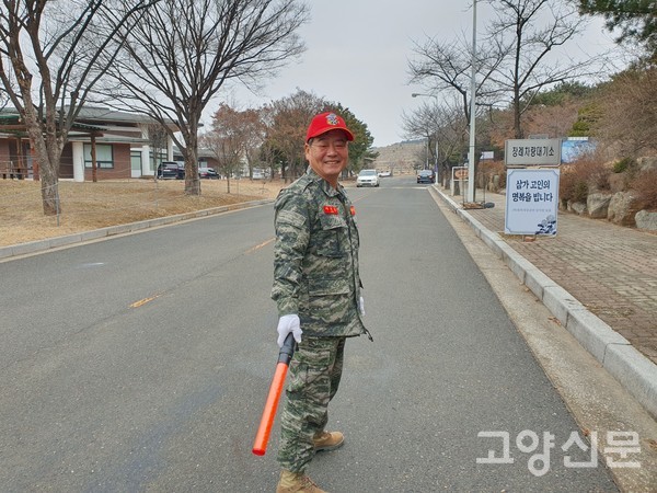 이규상 회장이 설날이 되면 입구부터 성묘객들이 탑승한 수만대의 차량을 교통질서 봉사 하는 것을 설명했다